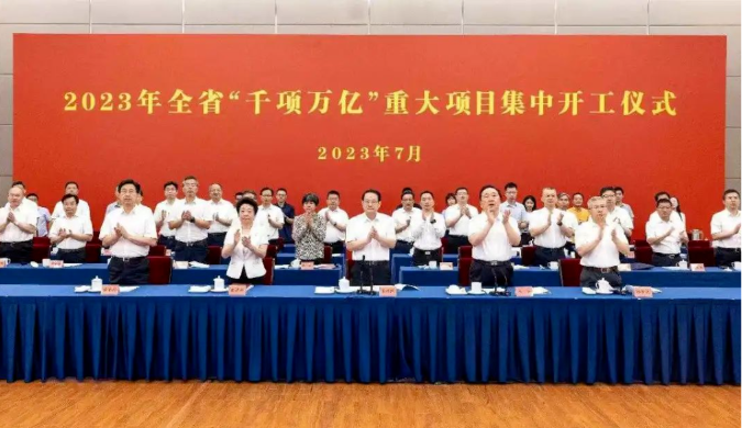 总投资1480亿元！荣盛1000万吨/年高端新材料项目开工！