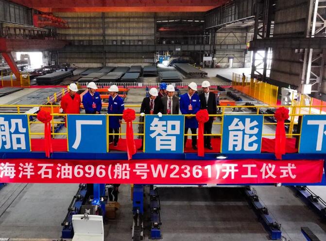 国内首艘！中国海油这一海洋装备开建