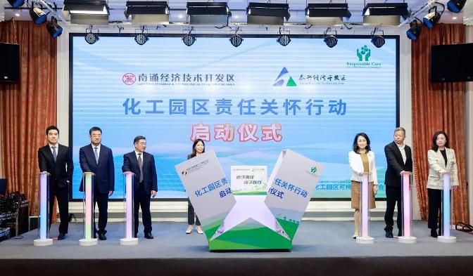 已认定663家 签署承诺书85家！化工园区推进责任关怀任重道远