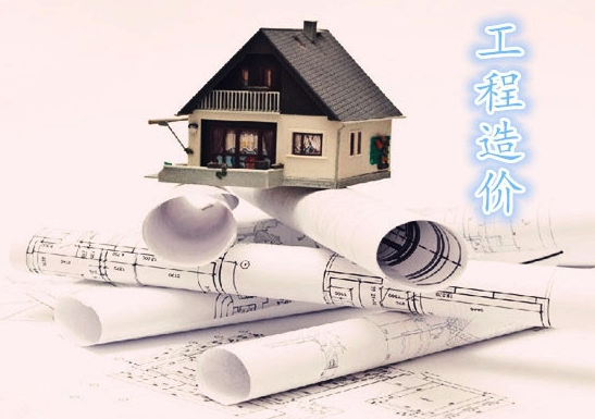 行业领先-我司自主研发的自动化《基建项目竣工决算编制系统》上线