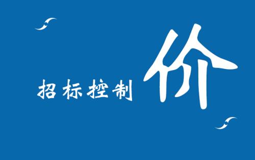 我司对外承揽《石化检修工程企业内部清单》编制业务